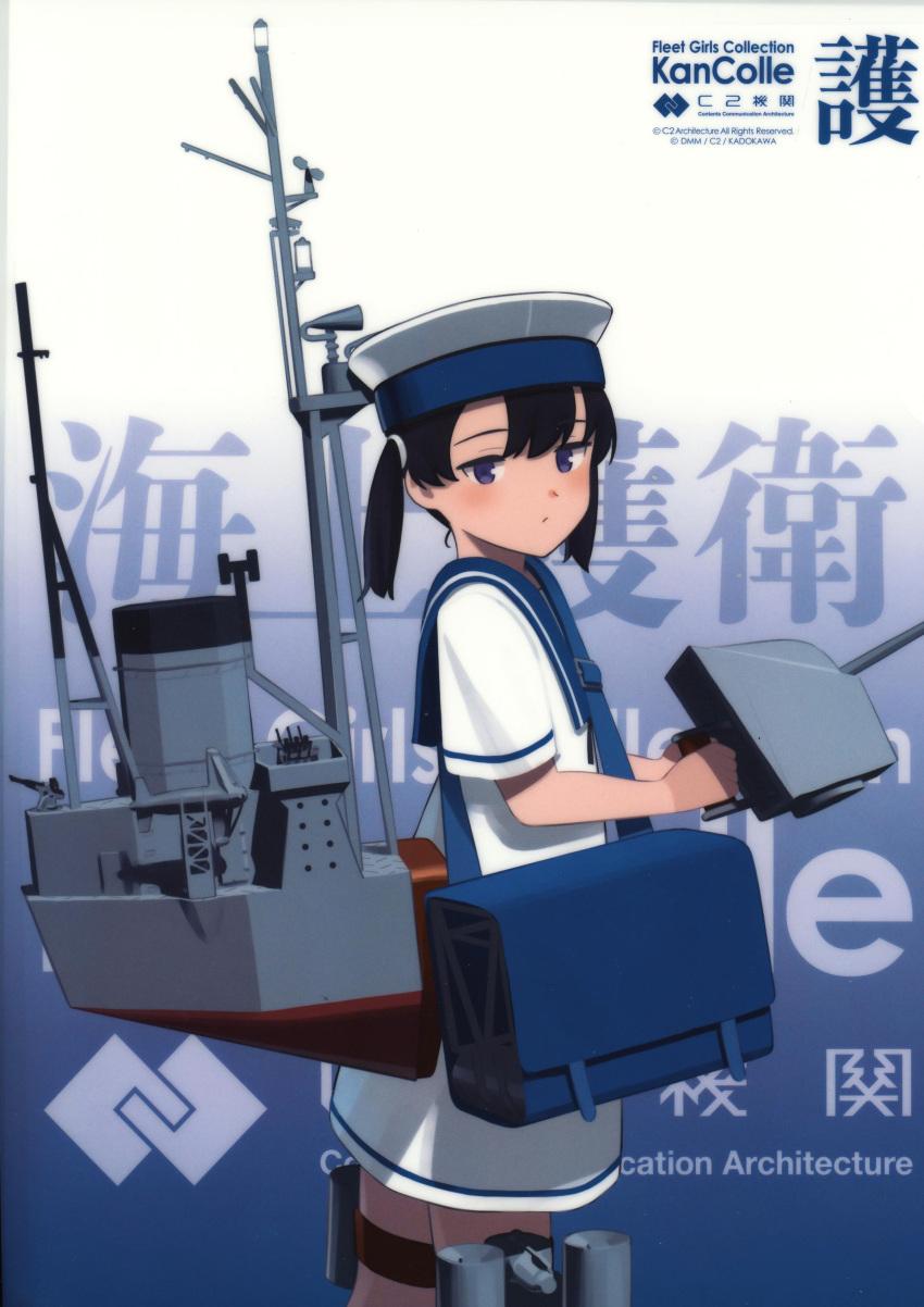 1girl absurdres adapted_turret black_hair blue_background blue_sailor_collar cannon cowboy_shot depth_charge dress gradient_background hat highres kantai_collection machinery official_art sailor_collar sailor_dress sailor_hat shibafu_(glock23) short_hair short_sleeves shounan_(kancolle) solo text_background turret twintails violet_eyes white_background white_dress white_headwear