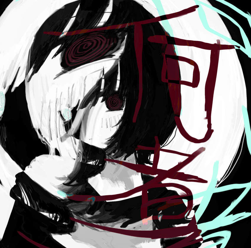 1girl @_@ black_hair blush bob_cut expressionless highres limited_palette looking_at_viewer noroi_(rnatataki) original parted_lips portrait red_eyes short_hair solo translation_request