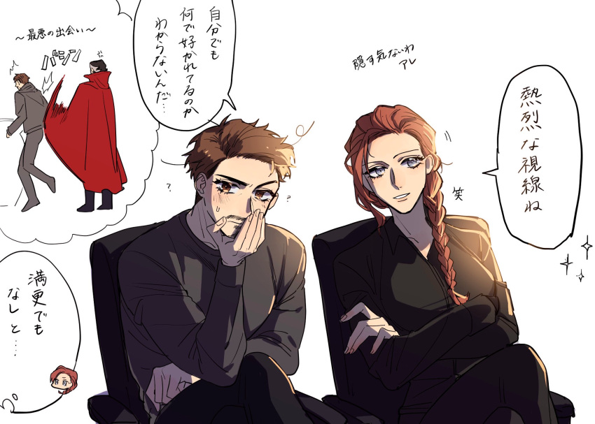 1girl 2boys animification avengers:_endgame avengers:_infinity_war avengers_(series) black_bodysuit black_footwear black_hair black_pants black_widow blush bodysuit boots braid breasts brown_eyes brown_hair chair clenched_hand cloak closed_mouth commentary_request crossed_arms crossed_legs doctor_strange facial_hair fingernails grey_eyes grey_hair grey_hoodie grey_pants grey_shirt hand_on_own_face hand_up highres hood hoodie long_hair long_sleeves looking_to_the_side marvel marvel_cinematic_universe medium_breasts multicolored_hair multiple_boys natasha_romanoff norioishiiii pants red_cloak redhead shirt short_hair simple_background sitting smile sparkle speech_bubble standing superhero_costume sweatdrop teeth tony_stark translation_request two-tone_hair white_background