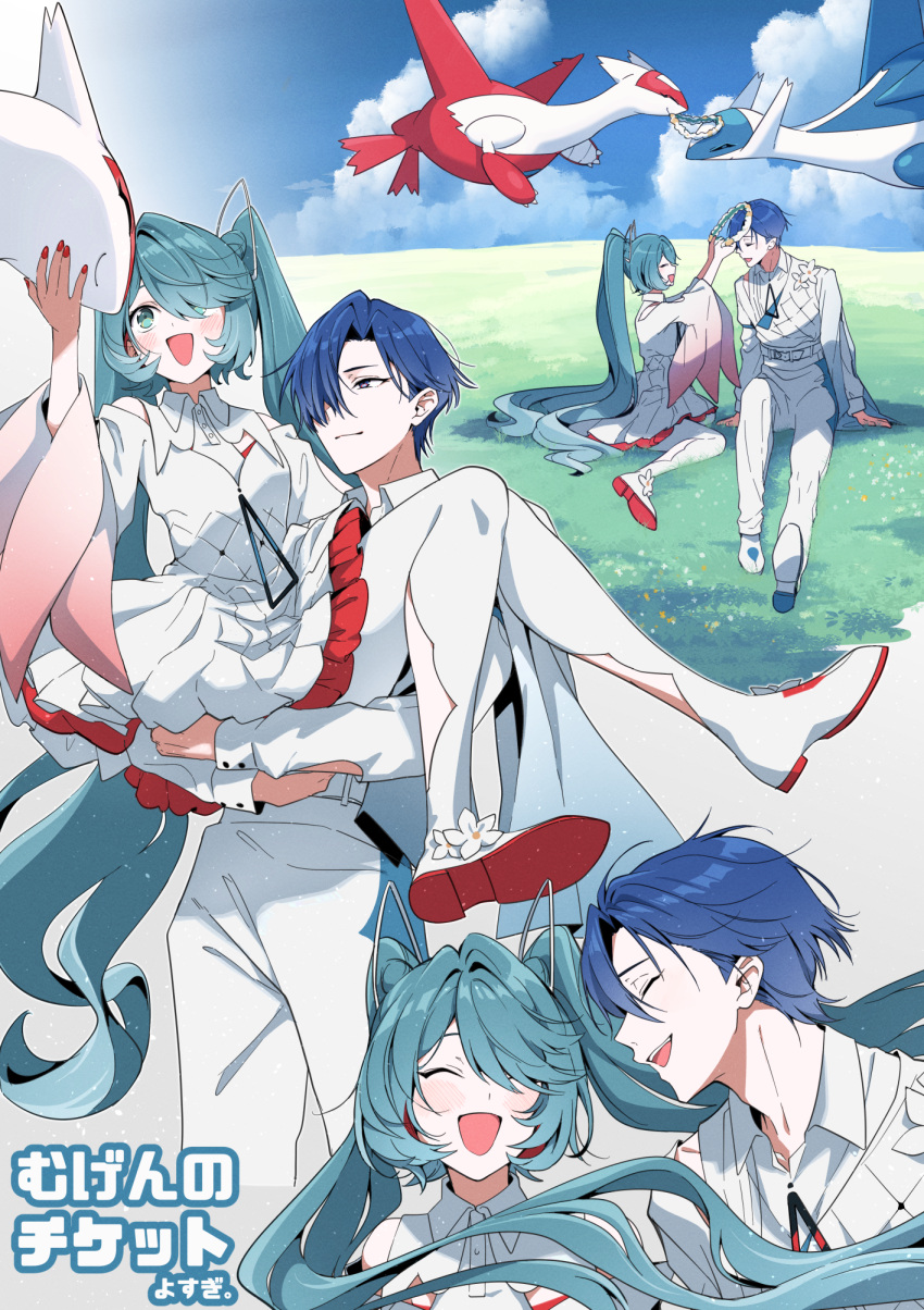 1boy 1girl aqua_eyes aqua_hair blue_eyes blue_hair blue_sky carrying clouds dress flower flower_wreath full_body gradient_clothes grey_background hair_flower hair_ornament hair_over_one_eye happy hatsune_miku highres kaito_(vocaloid) latias latios long_hair looking_at_viewer on_grass open_mouth pokemon pokemon_(creature) princess_carry sentea short_hair sitting sky smile standing swept_bangs thigh-highs translation_request twintails very_long_hair vocaloid wavy_ends white_dress white_flower white_thighhighs wide_sleeves