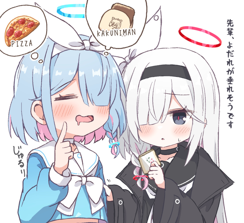 2girls =_= arona_(blue_archive) black_choker black_coat black_eyes black_hairband black_sailor_collar black_shirt blue_archive blue_hair blue_halo blue_shirt bow_hairband braid choker closed_eyes coat colored_inner_hair commentary drooling food hachikari_(hachi_karintou) hair_over_one_eye hairband halo handkerchief highres holding holding_another's_arm holding_handkerchief image_in_thought_bubble index_finger_raised light_blue_hair long_hair long_sleeves mouth_drool multicolored_hair multiple_girls neckerchief open_mouth pink_hair pizza plana_(blue_archive) red_halo red_pupils ribbon sailor_collar school_uniform serafuku shirt short_hair simple_background single_braid standing sweatdrop thought_bubble translated upper_body white_background white_choker white_hair white_hairband white_neckerchief white_ribbon white_sailor_collar
