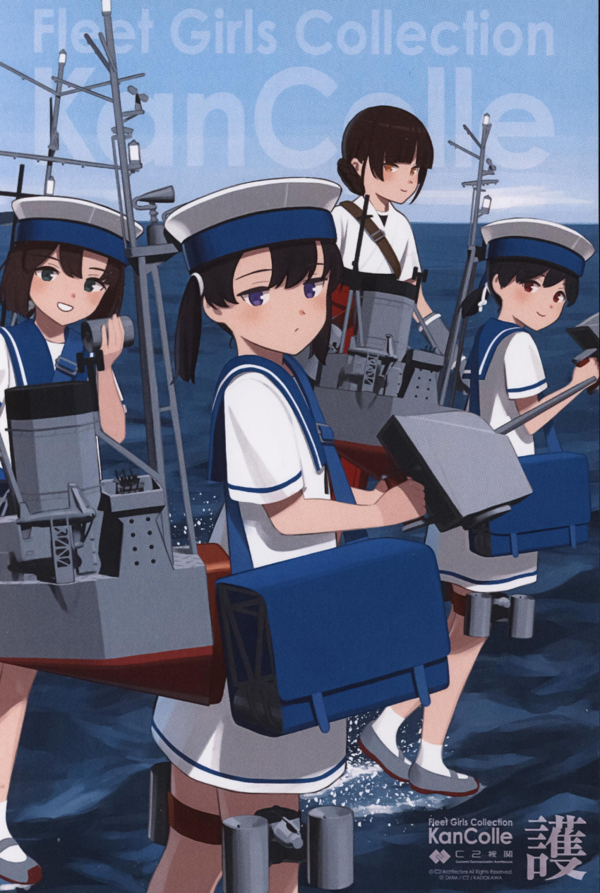 4girls absurdres adapted_turret bag black_hair blue_eyes blue_sailor_collar blue_sky blunt_bangs braid brown_eyes cannon clouds commentary_request copyright_name cowboy_shot daitou_(kancolle) day double_bun dougi dress full_body hair_bun hakama hat hiburi_(kancolle) highres japanese_clothes kantai_collection long_hair low_ponytail machinery multiple_girls official_art outdoors red_hakama sailor_collar sailor_dress sailor_hat shibafu_(glock23) shoes short_hair short_ponytail short_sleeves shounan_(kancolle) sky translation_request turret twin_braids twintails uwabaki violet_eyes water white_dress white_headwear yawata_maru_(kancolle)