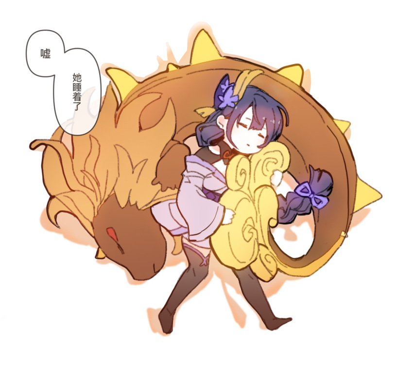 1boy 1girl chibi chinese_commentary closed_eyes closed_mouth genshin_impact hair_between_eyes hair_ornament hair_ribbon highres hug hugging_another's_tail hugging_tail japanese_clothes lying on_side purple_hair raiden_shogun rex_lapis_(genshin_impact) ribbon simple_background sleeping tail white_background yeluan964 zhongli_(genshin_impact)