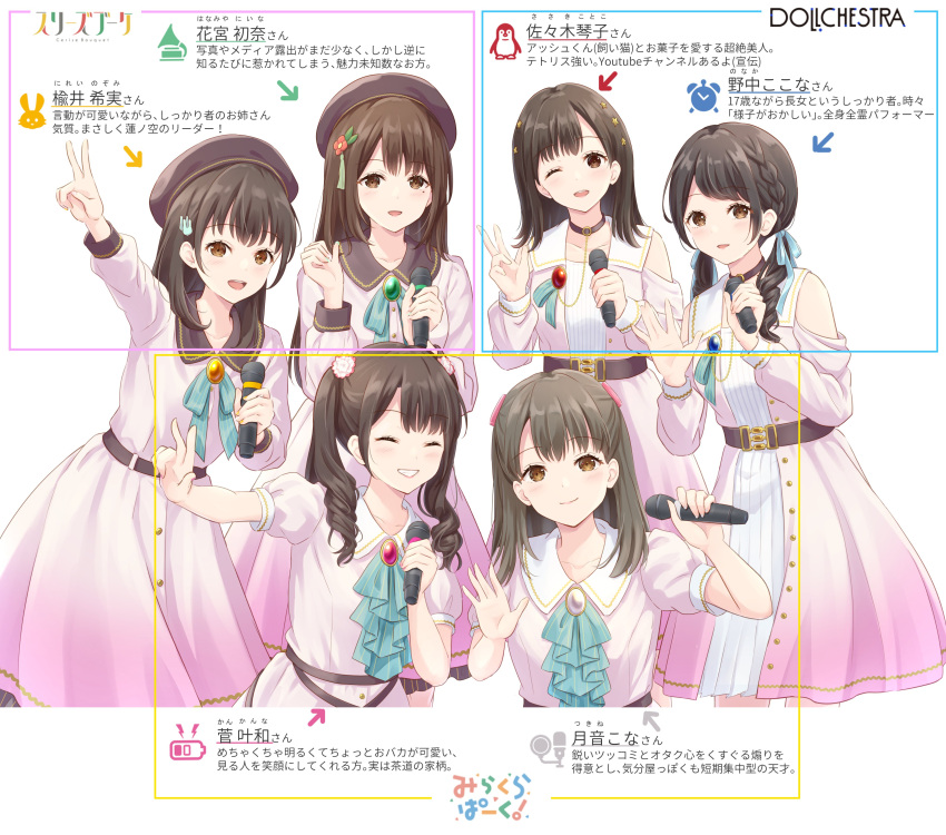 6+girls :d \||/ absurdres animification aqua_ascot aqua_bow aqua_bowtie ascot belt beret black_belt black_hair black_headwear bow bowtie braid brown_eyes brown_hair choker closed_eyes closed_mouth clothing_cutout collarbone commentary_request crossed_bangs dream_believers_(love_live!) dress flower gradient_dress hair_flower hair_ornament hanamiya_nina hat highres holding holding_microphone kan_kanna link!_like!_love_live! long_hair long_sleeves looking_at_viewer love_live! low_twintails medium_hair microphone mole mole_under_eye multiple_girls nirei_nozomi nonaka_kokona o-ring o-ring_choker one_eye_closed open_mouth parted_bangs pink_dress puffy_short_sleeves puffy_sleeves rabbit_hair_ornament real_life sasaki_kotoko short_sleeves shoulder_cutout side_braid simple_background smile soramizuki star_(symbol) star_hair_ornament striped_bow striped_bowtie striped_clothes tsukine_kona twintails upper_body v w waving white_background white_flower