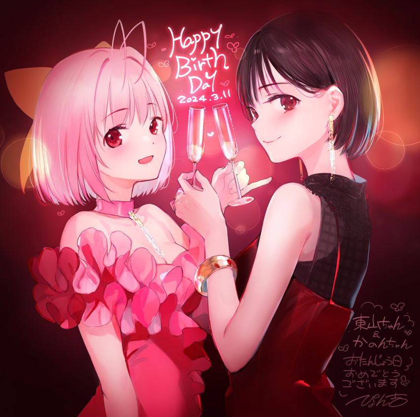 2024 2girls :d antenna_hair black_hair bow breasts brown_eyes champagne_flute cup dress drinking_glass earrings glass hair_bow happy_birthday highres holding holding_cup jewelry kami_nomi_zo_shiru_sekai multiple_girls nakagawa_kanon necktie open_mouth pink_dress pink_eyes pink_hair pyon-kichi real_life ribbon short_hair smile touyama_nao voice_actor