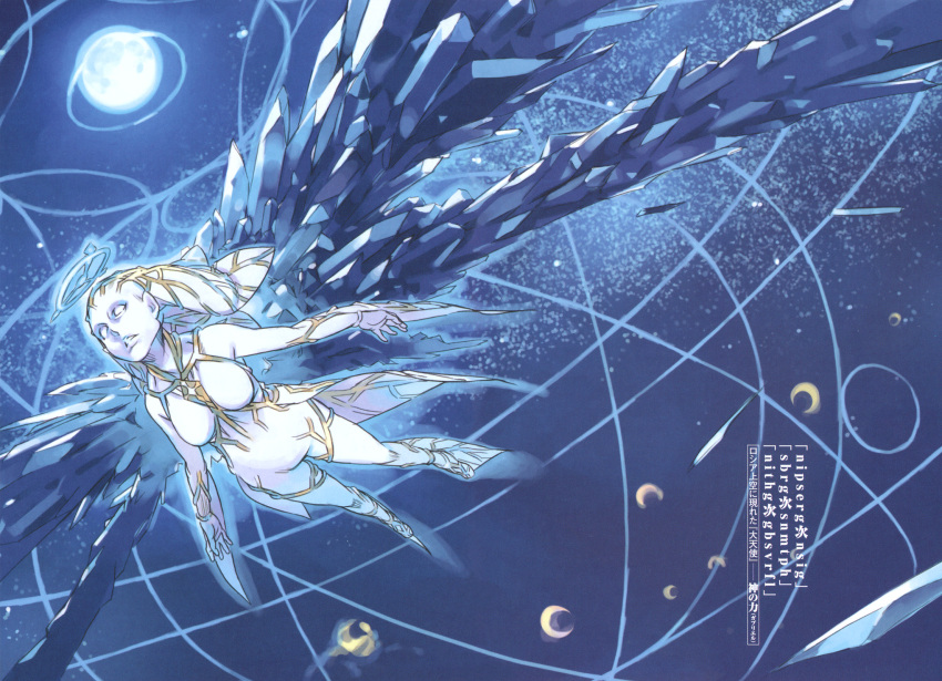 archangel_gabriel haimura_kiyotaka halo highres ice_wings magic_circle moon night sky star star_(sky) starry_sky to_aru_majutsu_no_index wings