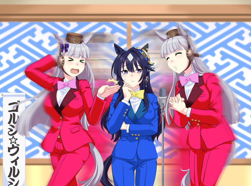 &gt;_&lt; 2girls :&lt; afterimage animal_ears arm_behind_head blue_suit blunt_bangs blunt_ends bow bowtie bright_pupils clone closed_eyes commentary_request cowboy_shot ear_bow ear_covers ears_through_headwear gold_ship_(umamusume) grey_hair hair_between_eyes hair_intakes hand_on_own_chin hat headgear highres horse_ears horse_girl horse_tail long_hair long_sleeves manzai microphone microphone_stand mini_hat mole mole_under_eye motion_blur multiple_girls nandeyanen own_hands_clasped own_hands_together pillbox_hat pink_bow pink_bowtie polka_dot_bowtie purple_bow red_suit single_ear_cover stage suit sweatdrop tail tail_under_clothes tilted_headwear translation_request umajiri_gyuunyuu umamusume verxina_(umamusume) violet_eyes yellow_bow yellow_bowtie