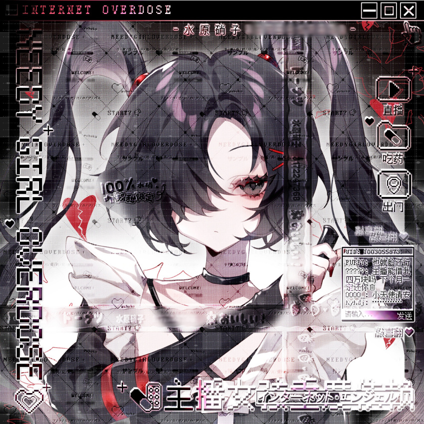 1girl aegyo_sal ame-chan_(needy_girl_overdose) black_choker black_hair broken_heart choker closed_mouth copyright_name expressionless grey_eyes hair_ornament hair_over_one_eye hand_up heart highres holding holding_knife knife long_hair long_sleeves looking_at_viewer needy_girl_overdose pill prototype_design red_nails sample_watermark shuixiaozi solo twintails upper_body watermark x_hair_ornament