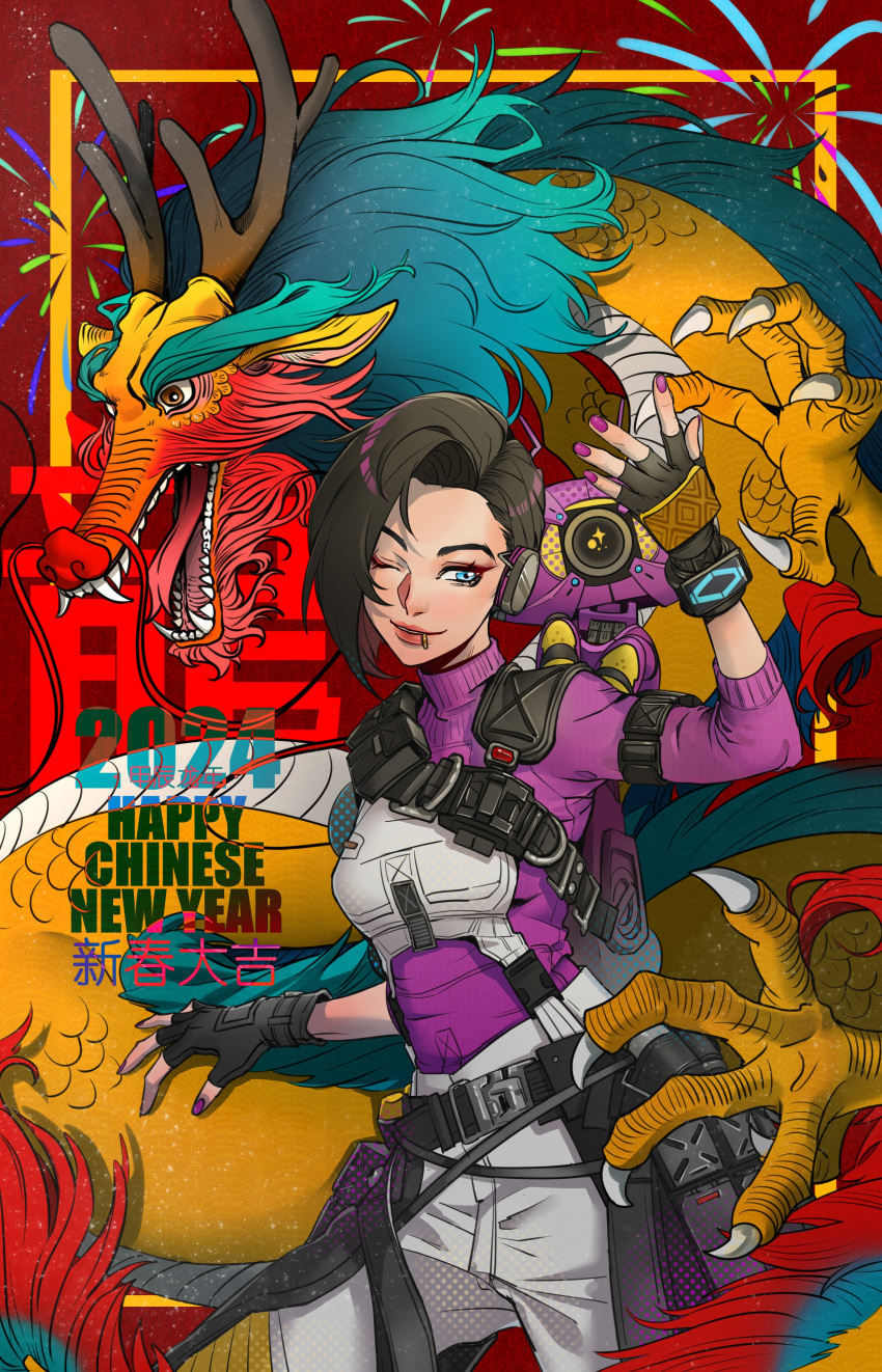 1girl 2024 absurdres animification apex_legends apex_legends_mobile black_gloves blue_eyes brown_eyes chinese_commentary chinese_new_year chinese_zodiac chongmingggg dragon eastern_dragon fingerless_gloves gloves highres horns lip_piercing non-humanoid_robot one-eyed one_eye_closed open_mouth orange_eyes pants piercing purple_sweater rhapsody_(apex_legends) robot rowdy_(apex_legends) short_hair smile solo sweater sweater_tucked_in white_pants year_of_the_dragon