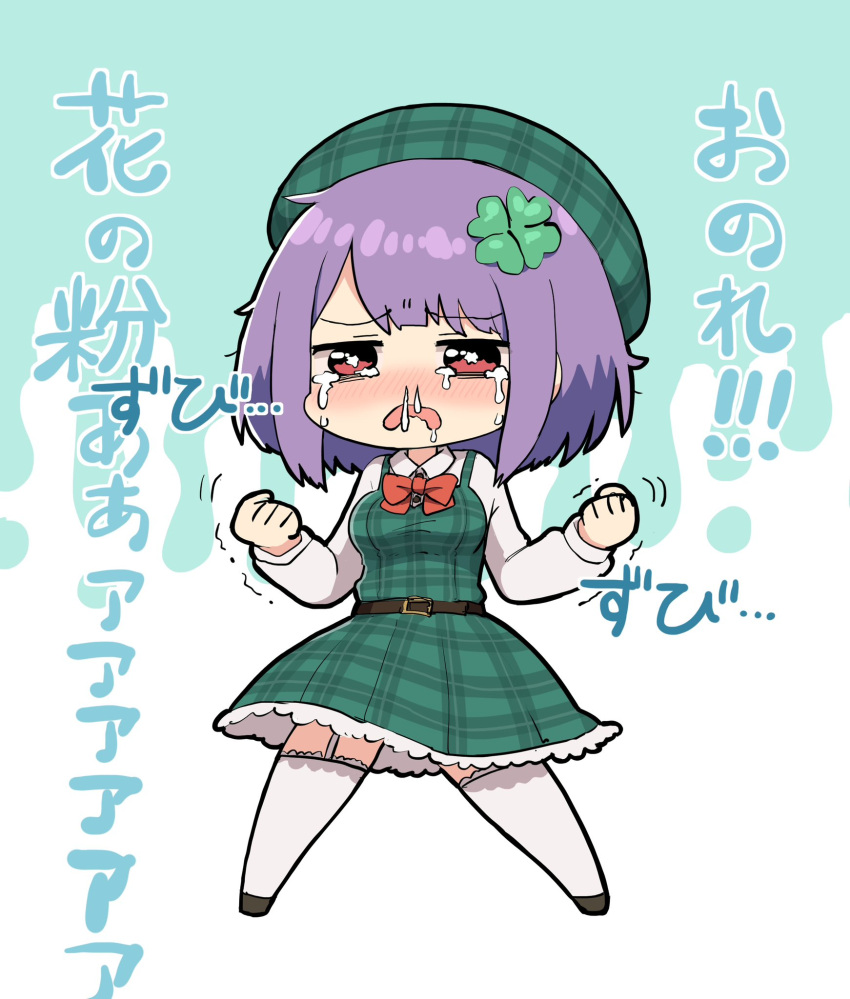 1girl aqua_background belt breasts brown_belt chibi clenched_hands clover_hair_ornament commentary_request crying crying_with_eyes_open dress four-leaf_clover_hair_ornament frown full_body garter_straps green_dress green_headwear hair_ornament highres medium_breasts original plaid plaid_dress plaid_headwear purple_hair red_eyes short_hair simoyuki simple_background snot solo tears thigh-highs translation_request trembling two-tone_background white_background white_garter_straps white_thighhighs