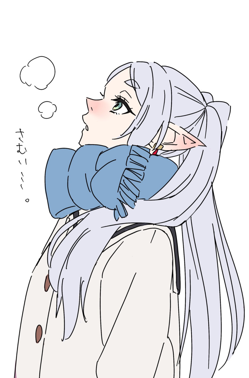 1girl ayamame blue_eyes blue_scarf breath coat commentary elf frieren highres long_hair looking_up parted_lips pointy_ears scarf simple_background solo sousou_no_frieren thick_eyebrows translated twintails upper_body white_background white_coat white_hair