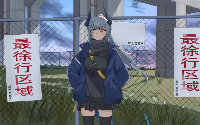 1girl :| against_fence arknights bandana bandana_around_neck black_bandana black_shirt black_skirt black_thighhighs blue_hair blue_jacket blue_sky chain-link_fence closed_mouth clouds cloudy_sky collared_jacket cowboy_shot day dot_nose dragon_girl dragon_horns dragon_tail expressionless fence floating_hair fubou_(0503oekaki24) grass hair_between_eyes hands_in_pockets high_ponytail highres horns jacket legs_apart liskarm_(arknights) long_hair long_sleeves looking_to_the_side miniskirt open_clothes open_jacket outdoors overpass pleated_skirt shadow shirt sidelocks sideways_glance sign skirt sky solo tail thigh-highs translation_request yellow_eyes zettai_ryouiki