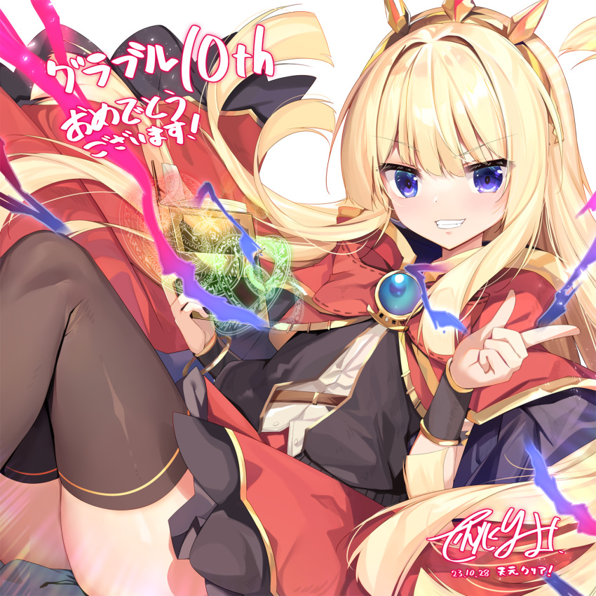 1girl black_wristband blonde_hair blue_gemstone blush book cagliostro_(granblue_fantasy) cape commentary_request crown finger_gun gem granblue_fantasy grin hair_between_eyes hands_up highres holding holding_book index_finger_raised knees_up long_hair looking_at_viewer magic nanamomo_rio red_cape smile solo thigh-highs thighs translation_request very_long_hair violet_eyes