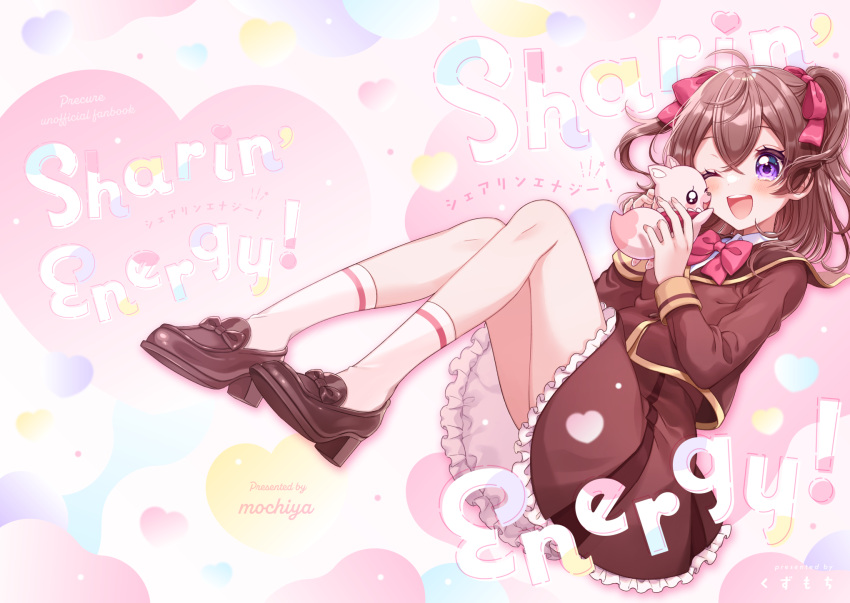 1girl ;d artist_name black_footwear blush bow brown_hair brown_shirt brown_skirt cheek-to-cheek delicious_party_precure dot_nose fox frilled_skirt frills hair_bow heads_together heart heart_background highres holding kome-kome_(precure) kuzumochi loafers looking_at_another medium_hair multicolored_background nagomi_yui one_eye_closed pink_bow precure school_uniform shinsen_middle_school_uniform shirt shoes skirt smile socks two_side_up violet_eyes white_socks