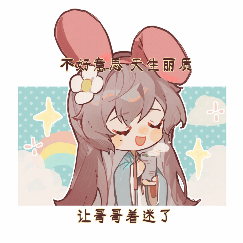 1girl animal_ear_hairband animal_ears blue_background blue_robe blue_sleeves blush blush_stickers brown_hair character_request chibi chinese_clothes chinese_commentary chinese_text closed_eyes clouds code:_kite commentary_request cup drink eyelashes fake_animal_ears floppy_ears flower green_tea hair_flower hair_ornament hairband hanfu highres holding holding_drink long_hair long_sleeves niukou_kouzi nose_blush open_mouth outline pink_hairband polka_dot polka_dot_background rabbit_ear_hairband rabbit_ears rainbow robe sleeves_past_wrists smile solo sparkle steam tea translation_request two-tone_background upper_body white_background white_flower white_outline wide_sleeves yunomi