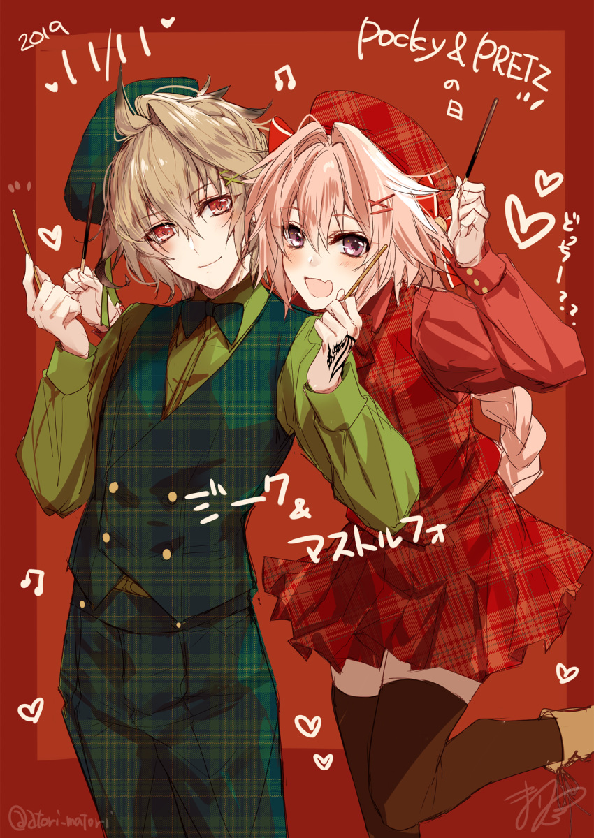 2boys alternate_costume astolfo_(fate) black_thighhighs boots bow bowtie braid brown_footwear buttons closed_mouth command_spell cowboy_shot cross-laced_footwear dated dress dress_shirt fang fate/grand_order fate_(series) food green_bow green_bowtie green_headwear green_pants green_ribbon green_shirt green_vest grey_hair hair_between_eyes hair_bow hair_intakes hair_ornament hairclip hat hat_ribbon heart highres holding holding_food lace-up_boots leg_up light_smile long_braid long_hair male_focus matori_(penguin_batake) multicolored_hair multiple_boys musical_note open_mouth otoko_no_ko pants pink_hair plaid plaid_bow plaid_bowtie plaid_dress plaid_headwear plaid_pants plaid_vest pocky pretz product_placement red_background red_bow red_dress red_eyes red_headwear red_shirt ribbon shirt sieg_(fate) signature single_braid skin_fang smile standing standing_on_one_leg streaked_hair thigh-highs twitter_username two-tone_hair vest violet_eyes wafer_stick white_hair zettai_ryouiki