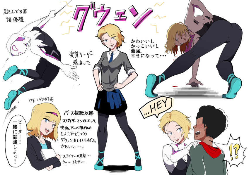 !? 1girl ballet_slippers blonde_hair blood bodysuit character_name english_text faceless faceless_male gwen_stacy hairband hetero holding holding_notebook hood koge12 marvel miles_morales notebook school_uniform scratches speech_bubble spider-gwen spider-man:_into_the_spider-verse spider-man_(series) spider-verse spider_web_print
