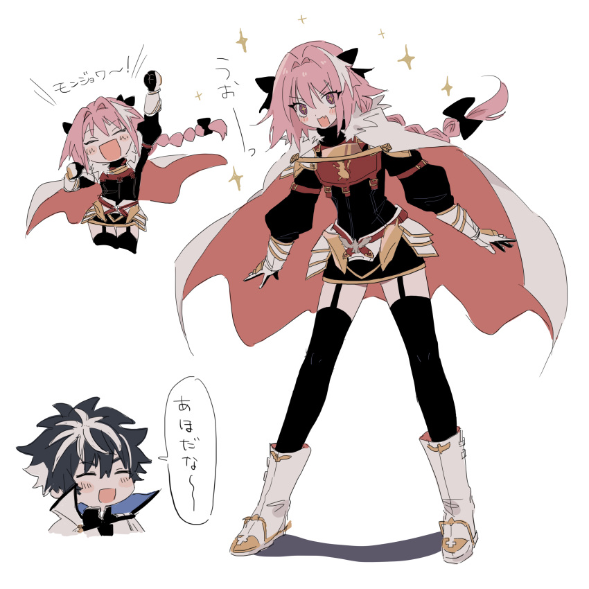 2boys :d absurdres arm_up arms_at_sides astolfo_(fate) black_bow black_jacket black_skirt black_thighhighs boots bow cape character_request chibi chibi_inset fate_(series) full_body garter_straps gloves hair_between_eyes hair_bow hair_intakes highres jacket kaigan0211 knee_boots long_hair long_sleeves looking_at_viewer low-braided_long_hair low-tied_long_hair miniskirt multicolored_hair multiple_boys multiple_views open_mouth otoko_no_ko outstretched_arm pink_hair red_cape shadow short_hair simple_background skirt smile sparkle square_mouth streaked_hair thigh-highs two-sided_cape two-sided_fabric v-shaped_eyebrows white_background white_cape white_footwear white_gloves white_hair zettai_ryouiki