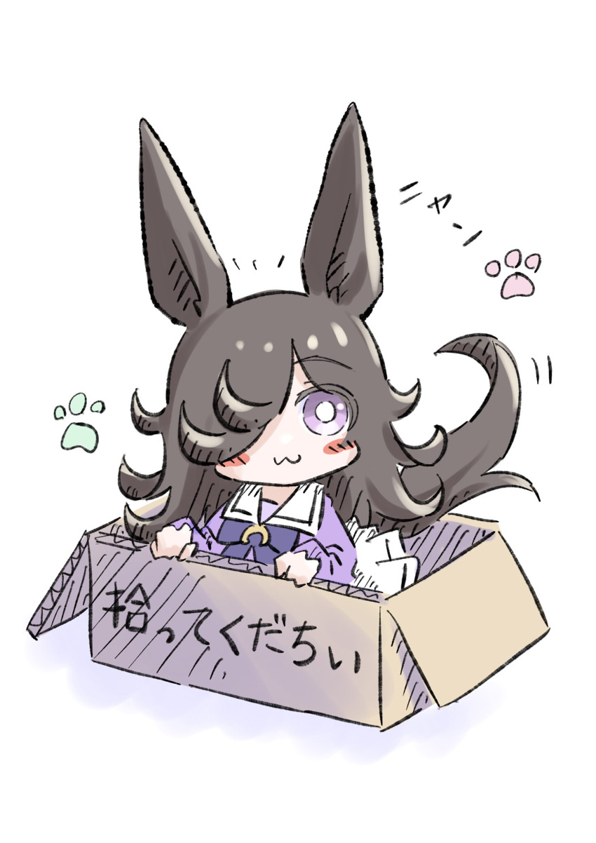 1girl :3 animal_ears black_hair blush_stickers bow box cardboard_box chibi colored_shadow commentary_request hair_over_one_eye highres horse_ears horse_girl horse_tail in_box in_container long_hair pleated_skirt purple_bow purple_shirt rice_shower_(umamusume) school_uniform shadow shirt simple_background skirt solo tail takoyaki_(takoyaki_draw) tracen_school_uniform translation_request umamusume very_long_hair violet_eyes white_background white_skirt