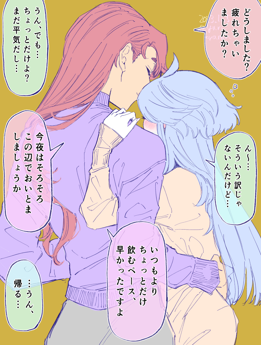 2girls absurdres ahoge blush brown_sweater check_translation commentary_request couple dated from_behind grey_hair gundam gundam_suisei_no_majo hand_on_another's_hip hand_on_another's_shoulder highres long_hair long_sleeves miorine_rembran multiple_girls purple_sweater redhead speech_bubble suletta_mercury sweater thick_eyebrows translation_request twitter_username yuri yuri_kyanon