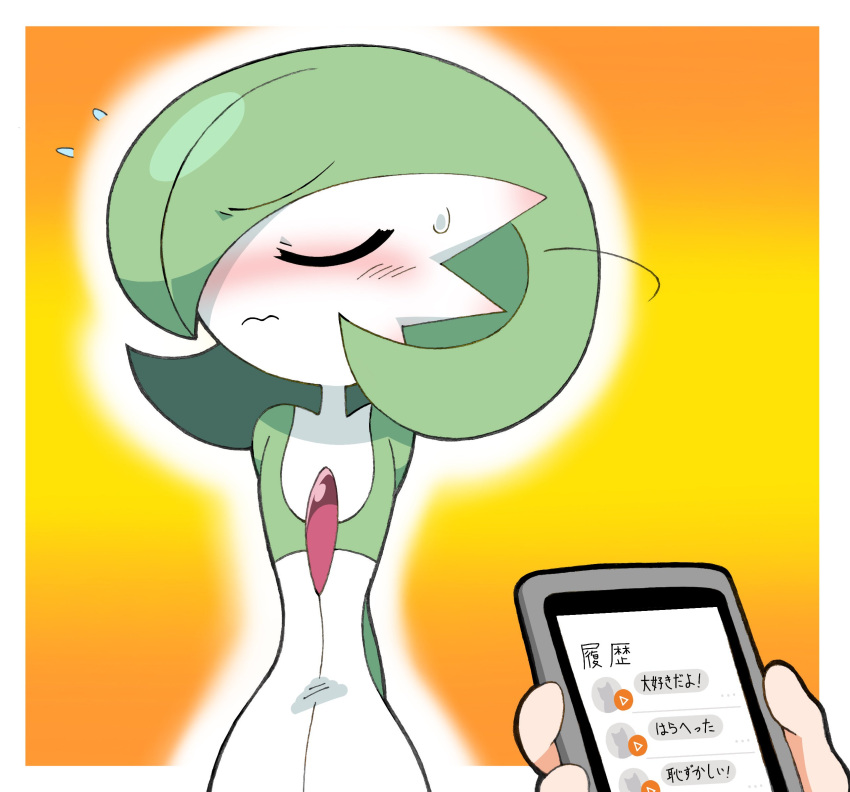 arms_behind_back blush bob_cut cellphone closed_eyes colored_skin envi55109095 flying_sweatdrops gardevoir gradient_background green_hair highres multicolored_skin orange_background out_of_frame phone pokemon pokemon_(creature) smartphone sweatdrop two-tone_skin white_skin