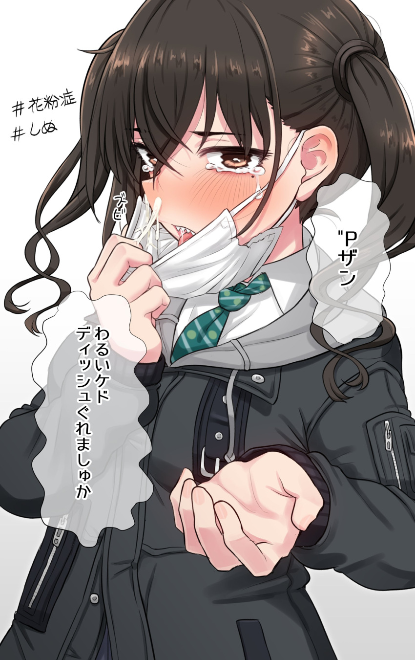 1girl absurdres allergy black_hair black_jacket blush brown_eyes collared_shirt commentary crying crying_with_eyes_open dokudoku913 gradient_background green_necktie grey_background hashtag hay_fever highres hood hooded_jacket idolmaster idolmaster_cinderella_girls jacket looking_at_viewer mask mask_pull mole mole_under_eye mouth_mask necktie open_mouth pocket reaching reaching_towards_viewer runny_nose saliva sharp_teeth shirt snot solo speech_bubble striped_necktie sunazuka_akira surgical_mask tears teeth translation_request twintails upper_body white_background white_shirt