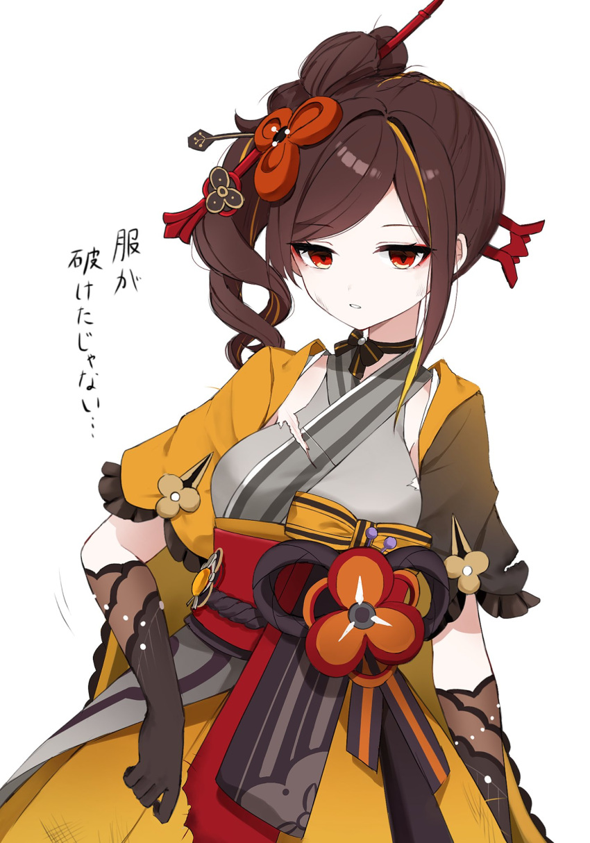 1girl black_gloves black_ribbon brown_hair chiori_(genshin_impact) cowboy_shot detached_sleeves drill_hair drill_ponytail elbow_gloves eyeliner genshin_impact gloves grey_kimono hair_ornament hair_stick highres japanese_clothes kimono long_hair long_sleeves looking_at_viewer makeup neck_ribbon nirako_mona obi parted_lips pleated_skirt red_eyeliner red_eyes ribbon sash side_ponytail sidelocks simple_background skirt solo swept_bangs teeth torn_clothes translation_request white_background yellow_skirt yellow_sleeves