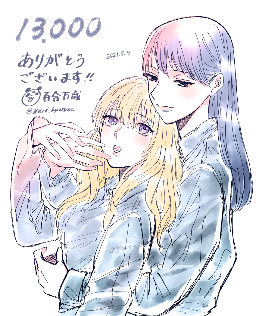2girls absurdres blonde_hair blue_shirt closed_mouth collared_shirt commentary_request dated hand_up highres hug hug_from_behind long_hair long_sleeves multiple_girls open_mouth original purple_hair shirt simple_background smile twitter_username upper_body violet_eyes white_background yuri yuri_kyanon