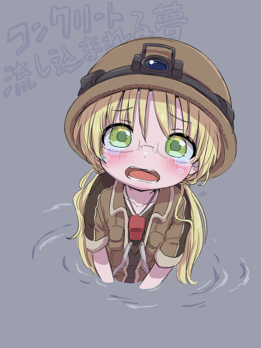 1girl absurdres blonde_hair blush brown_headwear brown_jacket commentary_request crying crying_with_eyes_open despair glasses green_eyes green_pupils grey_background headlamp helmet highres jacket long_hair looking_at_viewer made_in_abyss open_mouth pouch riko_(made_in_abyss) ripples sekaineko_001 short_sleeves simple_background solo tears translation_request trapped twintails upper_body wet_cement