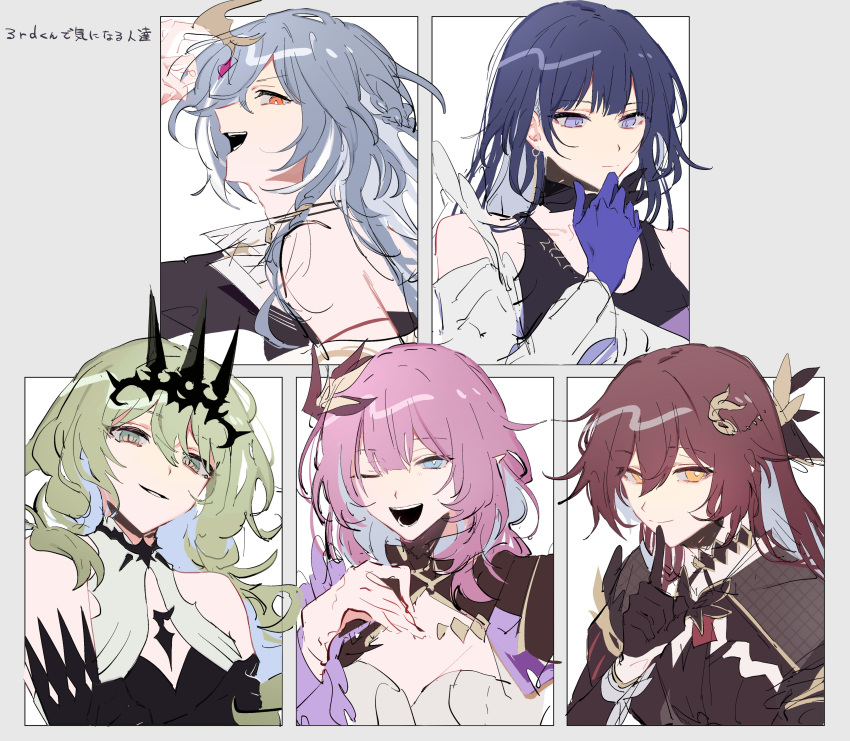5girls absurdres bare_shoulders black_tank_top blue_eyes blue_gloves blue_hair braid closed_mouth colored_inner_hair commentary_request earrings elysia_(honkai_impact) floating_hair fu_hua fu_hua_(herrscher_of_sentience) gloves green_eyes green_hair grey_hair hair_between_eyes hair_ornament hand_on_own_chin hand_up highres hirako_daishougun honkai_(series) honkai_impact_3rd index_finger_raised jewelry long_hair looking_at_viewer mobius_(honkai_impact) multicolored_hair multiple_girls murata_himeko one_eye_closed open_mouth orange_eyes pink_hair raiden_mei raiden_mei_(apho) redhead side_braid tank_top teeth translation_request upper_body white_background