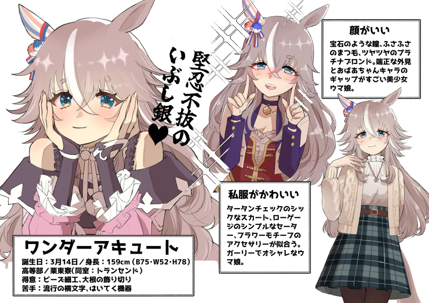 1girl absurdres alternate_costume animal_ears belt breasts casual closed_mouth collarbone commentary_request grey_hair hair_between_eyes hair_ornament hand_on_own_cheek hand_on_own_face highres horse_ears horse_girl horse_tail open_mouth pantyhose simple_background small_breasts smile solo sparkle starting_future_(umamusume) tail tamar939338 thick_eyebrows translation_request umamusume white_background wonder_acute_(umamusume)