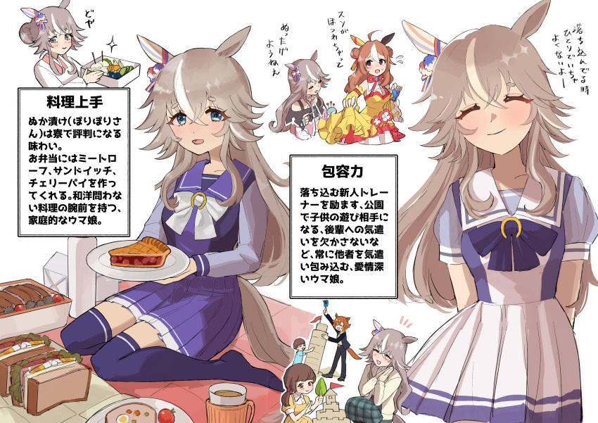 1boy 4girls :&gt; absurdres alternate_costume animal_ears apron blush brown_hair cake casual closed_mouth commentary_request copano_rickey_(umamusume) double_bun food hair_bun highres horse_ears horse_girl horse_tail medium_hair multiple_girls own_hands_together sandwich school_uniform seiza sewing sitting smile standing t.m._opera_o_(umamusume) tail tamar939338 thick_eyebrows thigh-highs tracen_school_uniform translation_request umamusume wonder_acute_(umamusume)