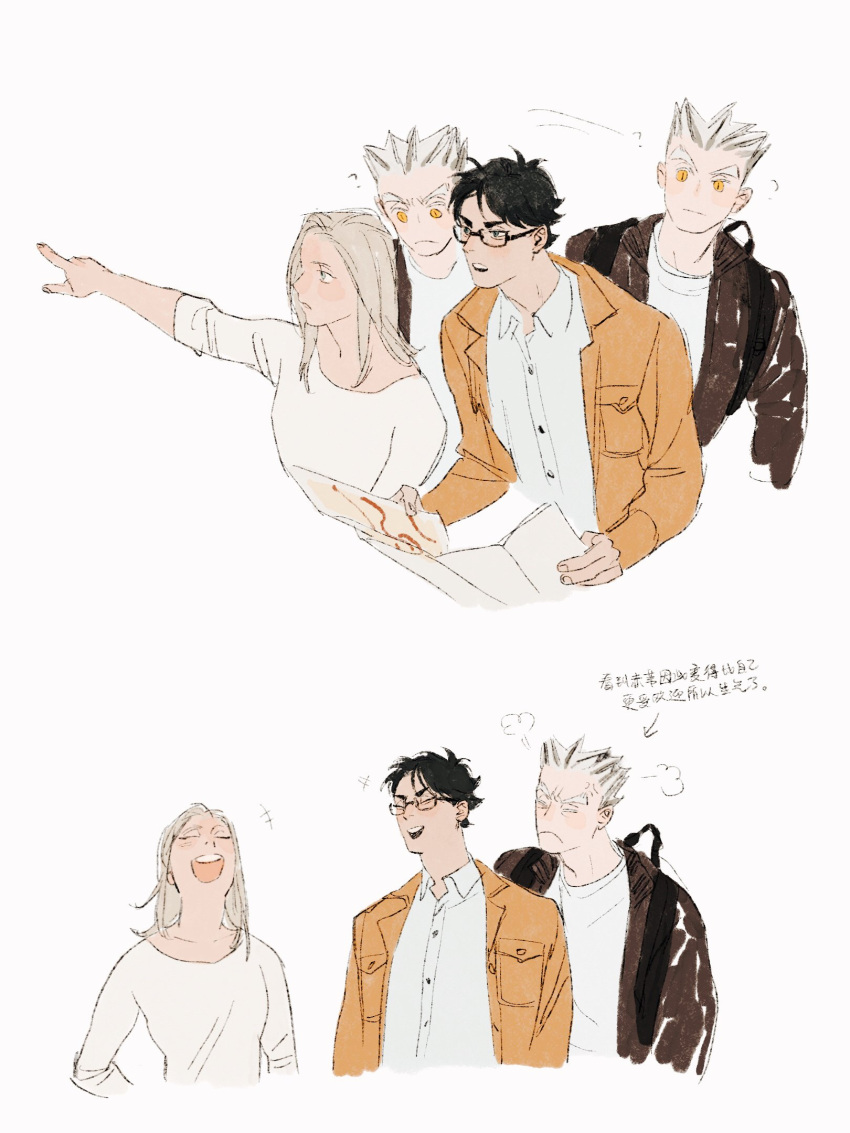 1girl 2boys afterimage akaashi_keiji backpack bag black_hair blonde_hair bokuto_koutarou brown_jacket character_request chengongzi123 chinese_text closed_eyes closed_mouth collared_jacket collared_shirt colored_eyelashes cropped_torso english_commentary glasses grey_hair haikyuu!! hand_up hands_up highres holding holding_map jacket long_hair long_sleeves looking_to_the_side map multicolored_hair multiple_boys multiple_views open_mouth pointing puff_of_air shirt short_hair simple_background slit_pupils streaked_hair translation_request very_short_hair white_background white_shirt yellow_eyes