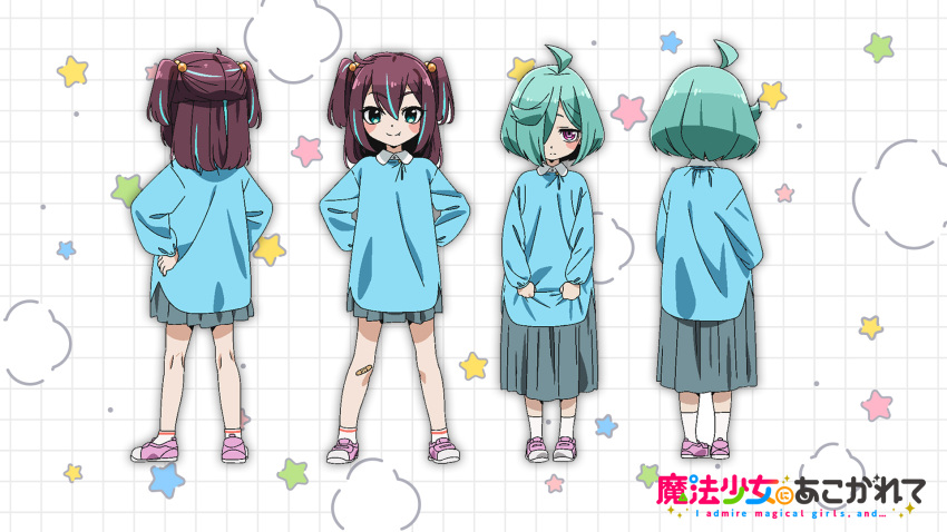 2girls aged_down ahoge akoya_matama anemo_nemo arms_behind_back bandaid bandaid_on_knee bandaid_on_leg blue_eyes blue_hair blue_shirt blue_skirt blush_stickers brown_hair child closed_mouth collared_shirt copyright_name eyebrows_hidden_by_hair from_behind grid_background hair_between_eyes hair_ornament hair_over_one_eye hands_on_own_hips highres kindergarten_uniform long_skirt looking_at_viewer mahou_shoujo_ni_akogarete multicolored_hair multiple_girls multiple_views official_art pink_eyes pink_footwear second-party_source shirt shirt_grab shoes short_hair short_twintails skirt smile sneakers streaked_hair twintails