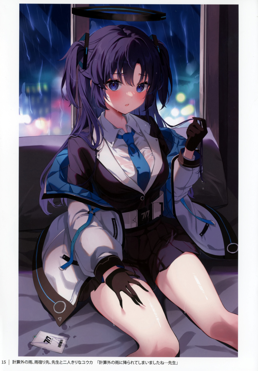 1girl absurdres belt blue_archive breasts etesumsom floating floating_object hair_ornament halo highres holding indoors jacket long_hair looking_at_viewer medium_breasts necktie night off_shoulder open_clothes open_jacket pleated_skirt rain scan shiny_skin shirt sitting skirt solo thighs water water_drop wet window yuuka_(blue_archive)