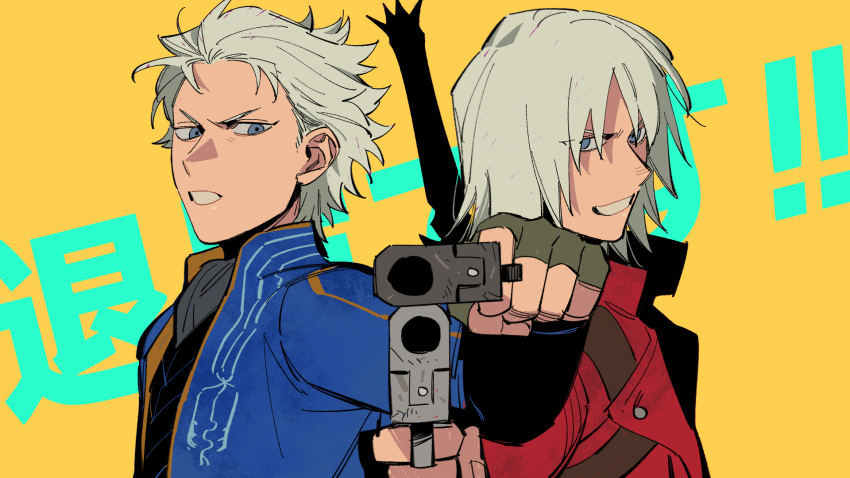 2boys blue_coat blue_eyes coat dante_(devil_may_cry) devil_may_cry_(series) devil_may_cry_3 ebony_&amp;_ivory fingerless_gloves gloves gun highres holding looking_at_viewer male_focus multiple_boys red_coat siblings smile twins vergil_(devil_may_cry) weapon weibo_2285870614 white_hair