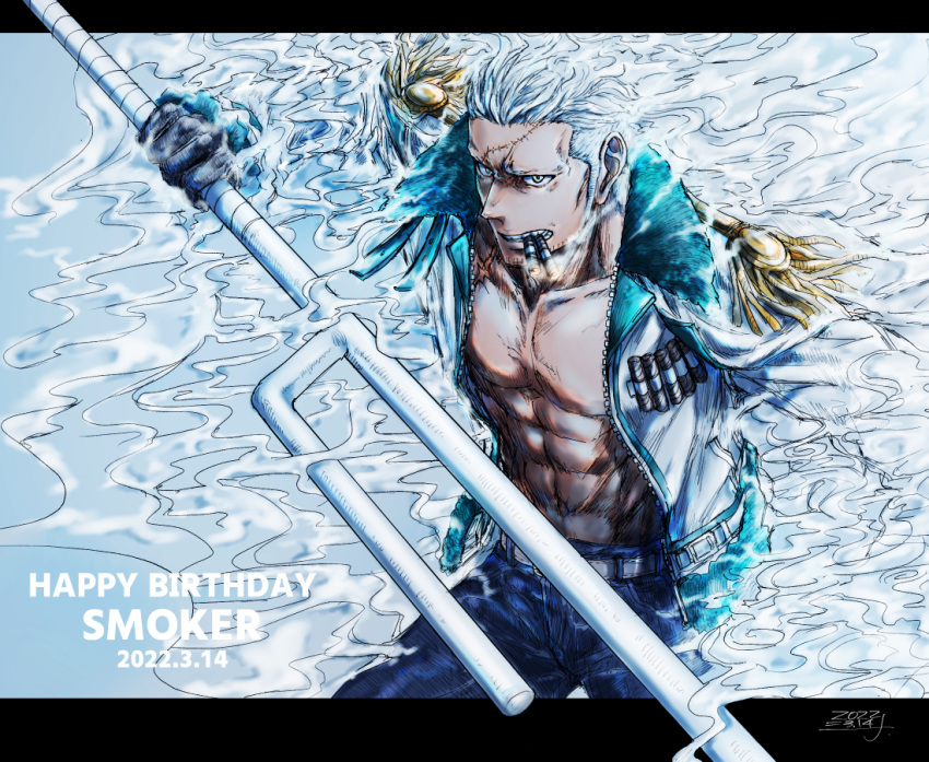 1boy 2022 abs belt black_gloves character_name cigar coat cowboy_shot epaulettes fur_collar gloves happy_birthday holding holding_weapon jacket letterboxed looking_at_viewer male_focus one_piece pants shina_(ooo417ooo) smoke smoker_(one_piece) solo stitched_face stitches weapon white_coat white_jacket