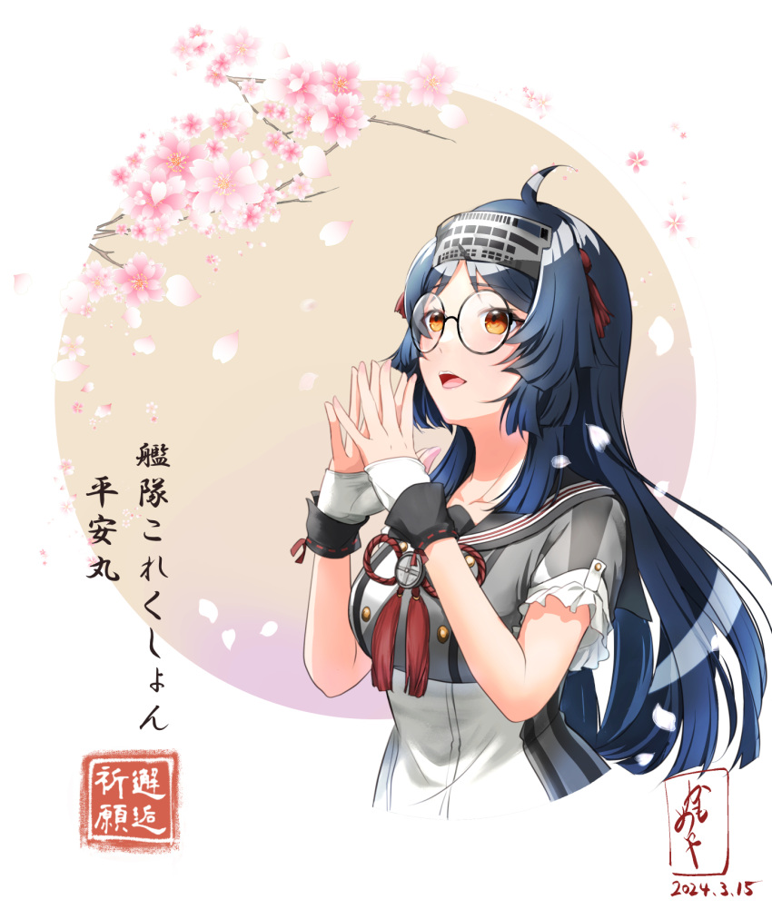 1girl ahoge blue_hair breasts cherry_blossoms full_body glasses headgear heian_maru_(kancolle) highres kamo_mayor kantai_collection large_breasts long_hair open_mouth orange_eyes round_eyewear short_sleeves solo teeth upper_body upper_teeth_only very_long_hair