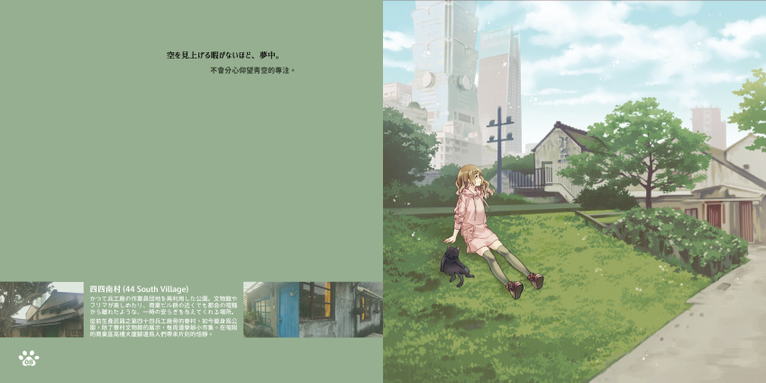 1girl animal_hands black_cat blonde_hair building bush cat chinese_text clouds day dress fuuka_(fukasheu) grass grey_thighhighs highres house long_hair non-web_source original outdoors page_number photo_inset real_world_location scenery shoes short_hair sitting sky skyscraper solo thigh-highs tile_roof tree wide_shot