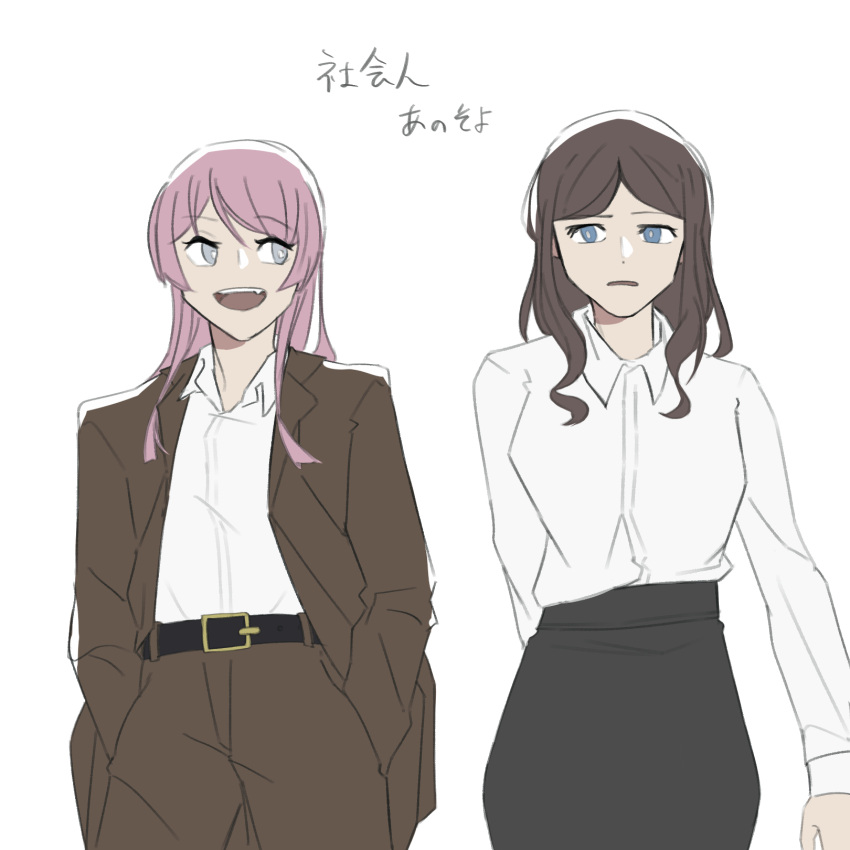 2girls bang_dream! bang_dream!_it's_mygo!!!!! black_skirt blue_eyes brown_hair brown_jacket brown_pants chihaya_anon collared_shirt commentary_request dress_shirt fang grey_eyes hands_in_pockets highres jacket kanaha_lazy long_hair long_sleeves multiple_girls nagasaki_soyo office_lady open_clothes open_jacket open_mouth pants parted_lips partial_commentary pencil_skirt pink_hair shirt sidelocks simple_background skirt smile teeth translation_request upper_teeth_only white_background white_shirt