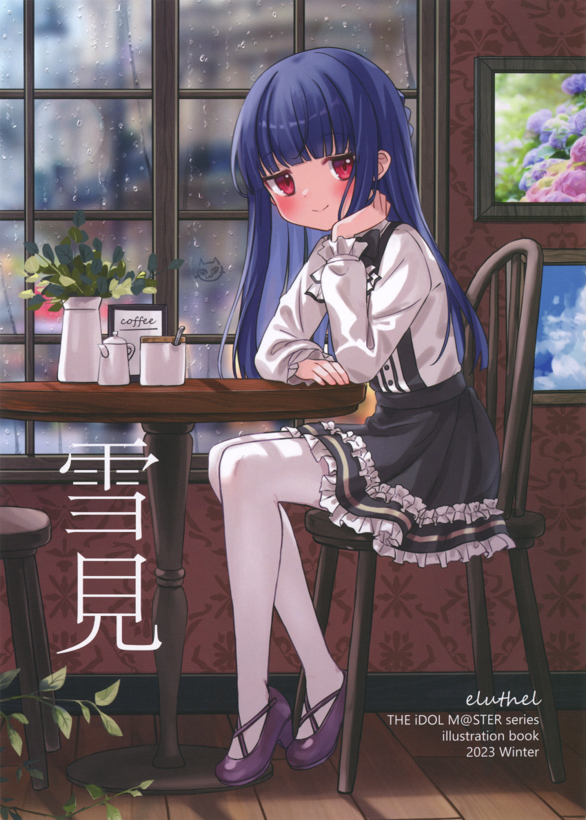 1girl 2023 absurdres arm_rest artist_name black_skirt blue_hair blunt_bangs blurry blurry_background blush bow chair character_name closed_mouth condensation copyright_name cover cover_page cup dot_nose doujin_cover eluthel flower frilled_skirt frilled_sleeves frills from_side full_body head_rest highres idolmaster idolmaster_cinderella_girls indoors jitome long_hair long_sleeves looking_at_viewer mug non-web_source on_chair pantyhose photo_(object) plant potted_plant purple_footwear rain red_eyes sajo_yukimi saucer scan shirt shoes sidelocks sitting skirt smile solo suspender_skirt suspenders table teapot wallpaper_(object) white_pantyhose white_shirt window window_fog wooden_chair wooden_floor wooden_table