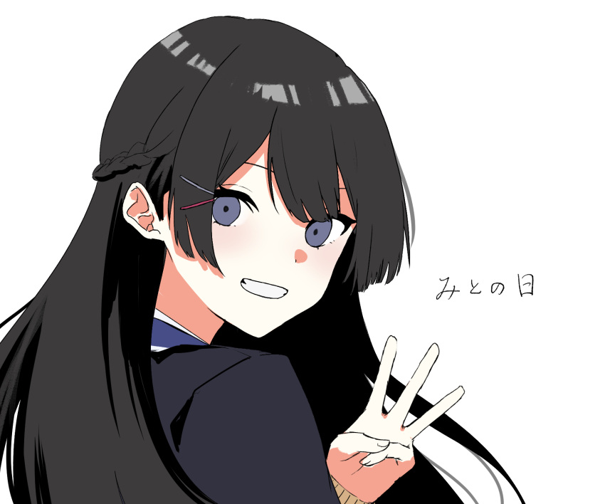 1girl :d black_hair black_jacket blue_eyes braid french_braid from_side grin hair_ornament hairpin hand_up highres jacket long_hair looking_at_viewer nijisanji nmo_from_there open_mouth portrait sidelocks simple_background smile solo straight_hair teeth tsukino_mito virtual_youtuber w white_background