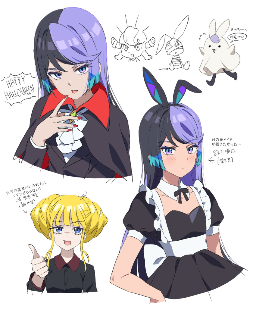 2girls animal_ear_hairband animal_ears ascot bags_under_eyes black_dress black_hair black_hairband black_shirt blonde_hair blue_eyes blue_hair blunt_bangs carron_(waccha_primagi!) carron_(waccha_primagi!)_(rabbit) closed_mouth collared_shirt commentary_request cropped_torso detached_collar dolldolldd double_bun dress fake_animal_ears ghost_costume hair_bun hairband halloween_costume happy_halloween highres kokoa_remon korean_commentary long_hair long_sleeves looking_at_viewer multicolored_hair multiple_girls multiple_views open_mouth pretty_series puffy_short_sleeves puffy_sleeves purple_hair rabbit_ear_hairband rabbit_ears red_nails shirt short_sleeves sidelocks simple_background smile thumbs_up translation_request upper_body vampire_costume violet_eyes waccha_primagi! white_ascot white_background