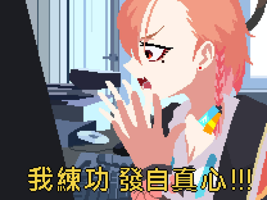 1girl angry_german_kid blackredhat blue_archive braid cd chinese_commentary chinese_text collared_shirt commentary_request computer earrings from_side hands_up highres indoors jewelry keyboard_(computer) long_sleeves meme mole mole_under_eye neru_(blue_archive) open_mouth orange_hair pixel_art profile red_eyes shirt short_hair side_braid single_braid solo stud_earrings translation_request upper_body v-shaped_eyebrows white_shirt window