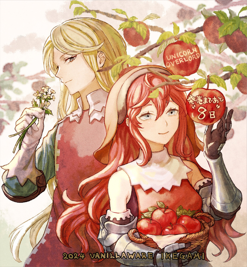 1boy 1girl apple aramis_(unicorn_overlord) artist_request basket blonde_hair blue_eyes branch closed_mouth countdown_illustration cowboy_shot detached_sleeves flower food fruit gauntlets gloves hand_up headdress highres holding holding_basket holding_flower long_hair official_art primm_(unicorn_overlord) red_tabard redhead smile standing tabard unicorn_overlord white_gloves