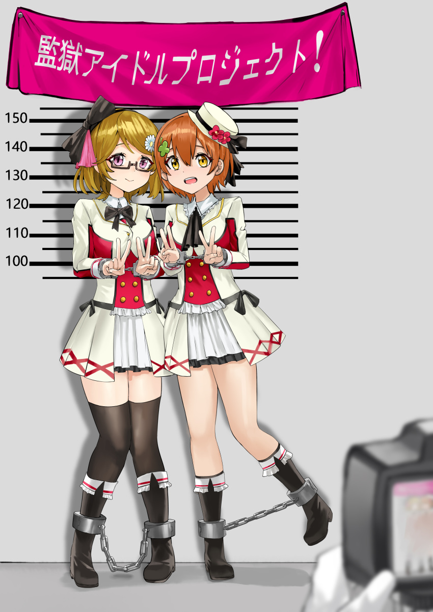 1other 2girls absurdres blonde_hair blurry blurry_foreground bow camera chain character_request check_character commission cuffs double_v dress flower hair_bow hair_flower hair_ornament hat height_chart highres hoshizora_rin koizumi_hanayo love_live! love_live!_school_idol_project mugshot multiple_girls orange_hair pixiv_commission shackles smile teeth thigh-highs upper_teeth_only user_ruvh7248 v violet_eyes white_dress yellow_eyes
