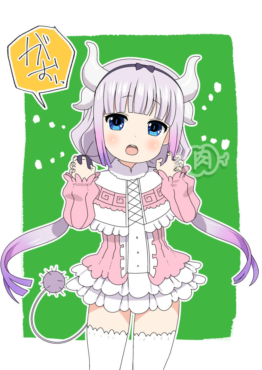 black_bow blue_eyes blush border bow child claw_pose cowboy_shot dragon_girl dragon_horns dress gradient_hair green_background hair_bow hairband highres horns kanna_kamui kobayashi-san_chi_no_maidragon long_hair long_sleeves looking_at_viewer multicolored_hair onikusanntaro open_mouth outline pink_dress puffy_sleeves purple_hair speech_bubble standing tail teeth thigh-highs upper_teeth_only watermark white_border white_hair white_outline white_thighhighs