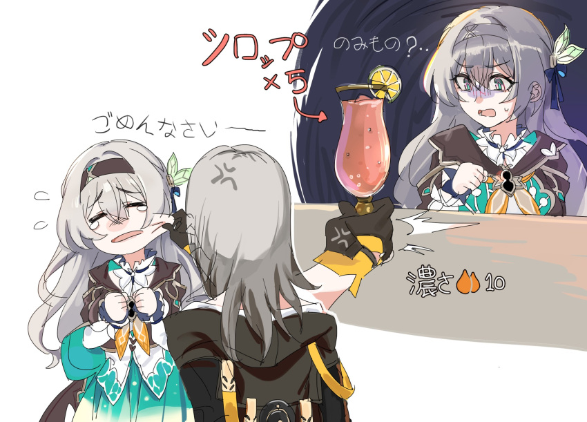 2girls anger_vein aqua_dress black_gloves black_hairband black_jacket blue_pupils blue_ribbon bow cheek_pull clenched_hands closed_eyes collared_shirt commentary cropped_jacket cup double-parted_bangs dress drink drinking_glass firefly_(honkai:_star_rail) flying_sweatdrops food fruit gameplay_mechanics gloves grey_hair hair_ornament hair_ribbon hairband highres holding holding_drink honkai:_star_rail honkai_(series) jacket kame_(addlechicken) lemon lemon_slice long_hair medium_hair multicolored_eyes multiple_girls multiple_views neckerchief off-shoulder_jacket off_shoulder open_mouth orange_neckerchief ribbon shirt simple_background stelle_(honkai:_star_rail) surprised tearing_up trailblazer_(honkai:_star_rail) translated two-tone_eyes upper_body white_background white_bow white_shirt wine_glass