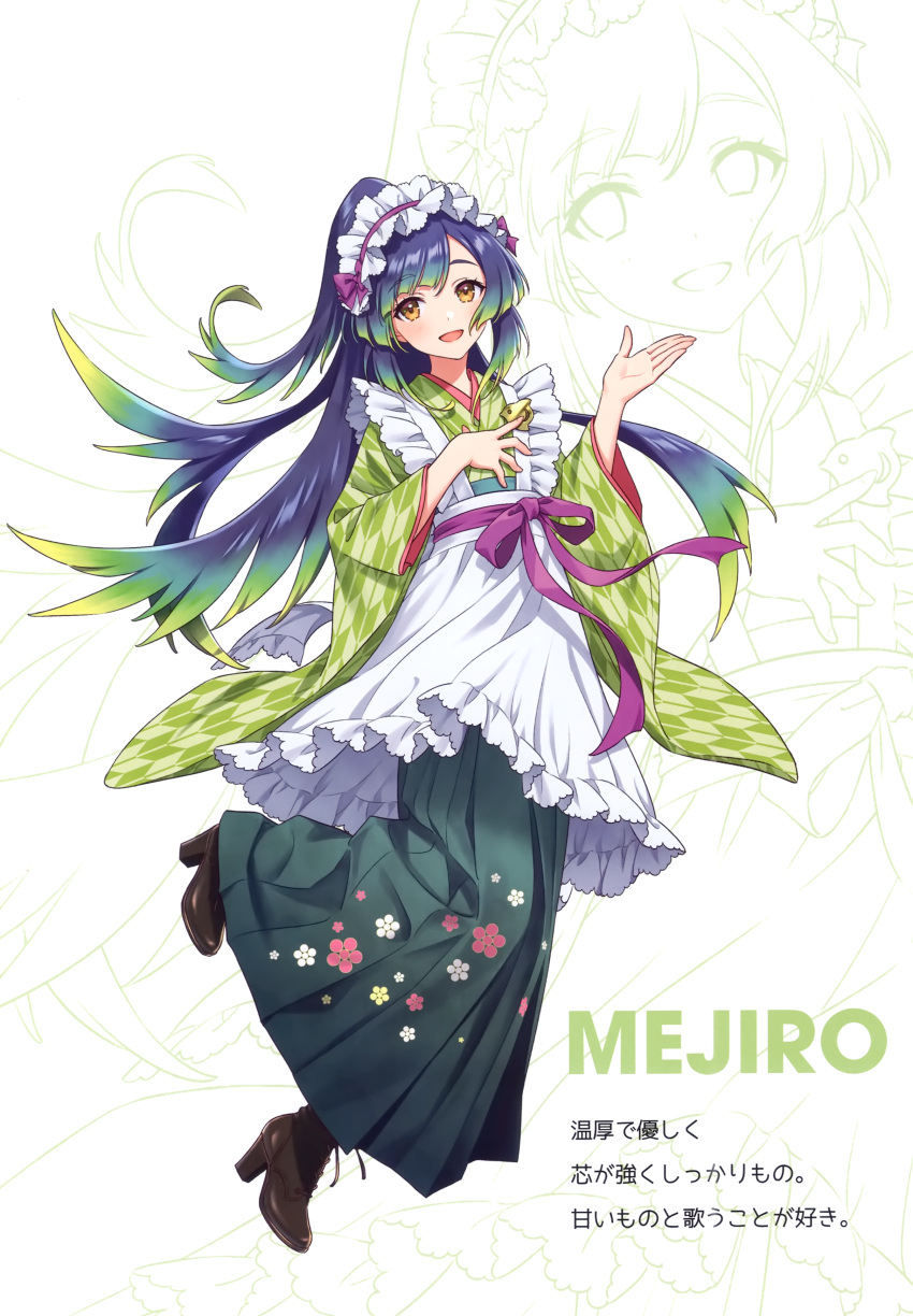 1girl absurdres ankle_boots apron blue_hair blush boots brown_eyes floral_print full_body gradient_hair grey_hair hair_ornament high_heel_boots high_heels highres japanese_clothes kimono leg_up long_hair long_skirt long_sleeves looking_at_viewer morikura_en multicolored_hair open_mouth original ribbon scan simple_background skirt smile solo wide_sleeves zoom_layer