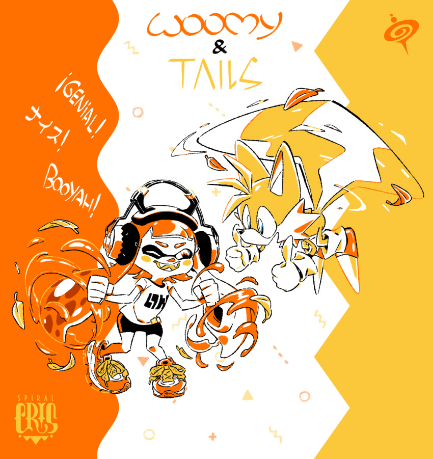1boy 1girl animal_ears bike_shorts blue_eyes clenched_hands crossover fox_ears full_body furry furry_male headphones inkling_girl inkling_player_character leaf looking_at_another mixed-language_text one_eye_closed sharp_teeth sonic_(series) spiral_cris splatoon_(series) tails_(sonic) teeth tentacle_hair thumbs_up